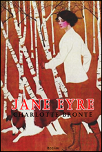 Jane Eyre ( б