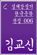豳 - ѱ 006