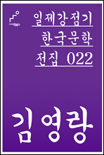 �迵�� - ���������� �ѱ��������� 022