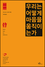 츮 ̴°