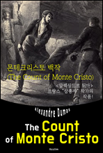 ũ The Count of Monte Cristo ( б)