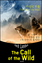  θ The Call of the Wild ( б)