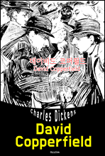 ̺ ʵ David Copperfield ( б)