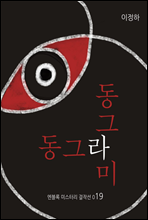  - ̽ ۼ 019