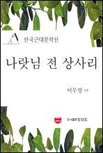 縮 (ѱٴ빮м