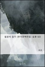 ʰ (ѱ