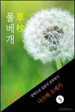 Ǯ() < ҼŰ> Ϻ ϱ