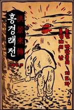 ȫ淡 (ȫ淡