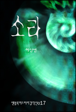 Ҷ - ̽ ۼ 017