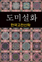 ̼ȭ (ѱȭ 7)