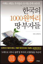 ѱ 1000¥ ڵ