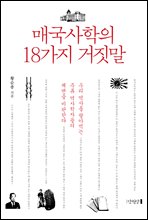 ű 18
