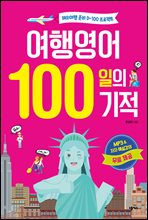  100