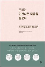 츮 ΰٿ ۴