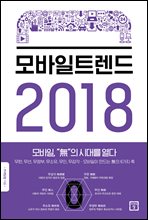 Ʈ 2018
