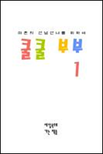κ 1