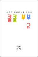 κ 2