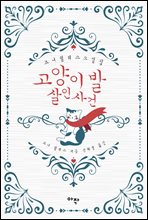 ������ �� ���λ��