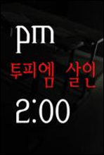ǿ (2pm )