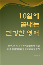 10Ͽ ǰ