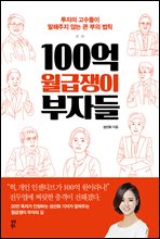 100 ڵ