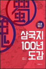 д´ ﱹ 100