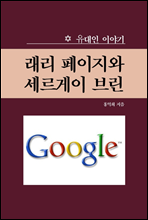 â, 기