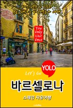 ٸγ, (Let's Go YOLO ø)