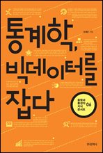 , - հ 뼷 ܼƮ 6