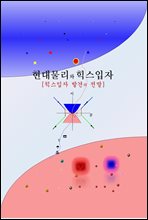 빰