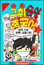 ȭ 뼱 ߱ ()