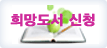 yes_hope